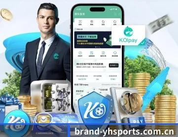 英皇体育 APP 深度功能